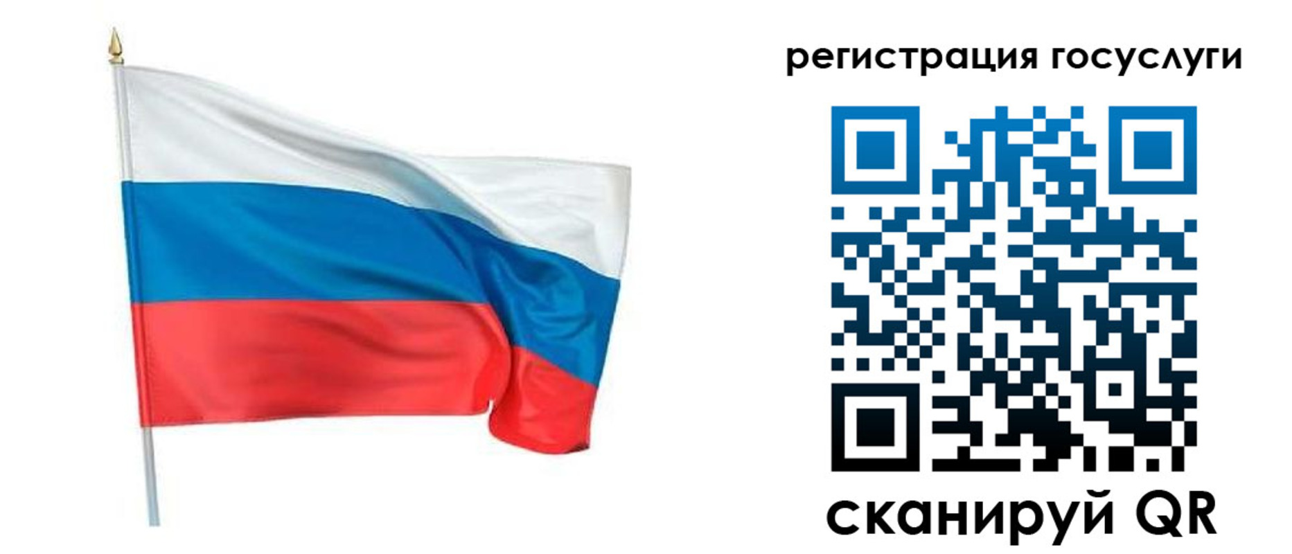 прописка паспорт в Щёкино